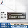 Li Jian Po Kong Professional Training Equipment Cases