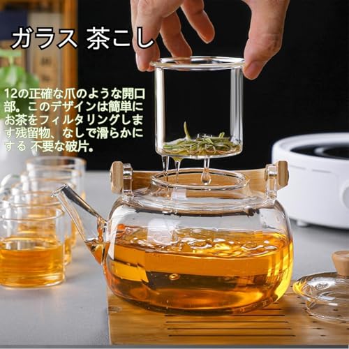 FGIUKC Heat-Resistant Glass Teapot, Large Capacity 1000ml, Serves 3-4 People, with Bamboo Handle, Transparent Glass Teapot, Perfect for Green Tea, Bla