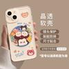 Applicable To Apple 11Pro Mobile Phone Case Iphone11promax Cover, New 11 Transparent 11 All-inclusive 11 Cartoon X