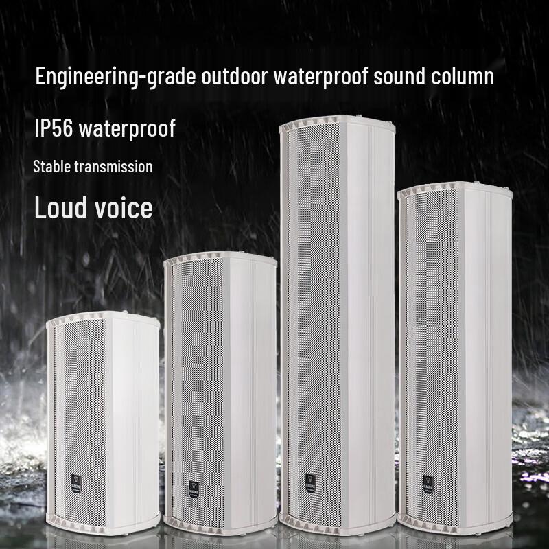 Lingque MA399 Outdoor Waterproof Sound Column Speaker