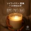 FIOLLU Aroma Candle by an Natural Soy Wax Smokeless Cotton Gift Harmony Drops (Sandalwood, Orange) [Supervised Aromatherapist] & Beeswax, Relaxing,
