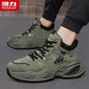 Warrior M846C Men's High-Top Platform Casual Boots