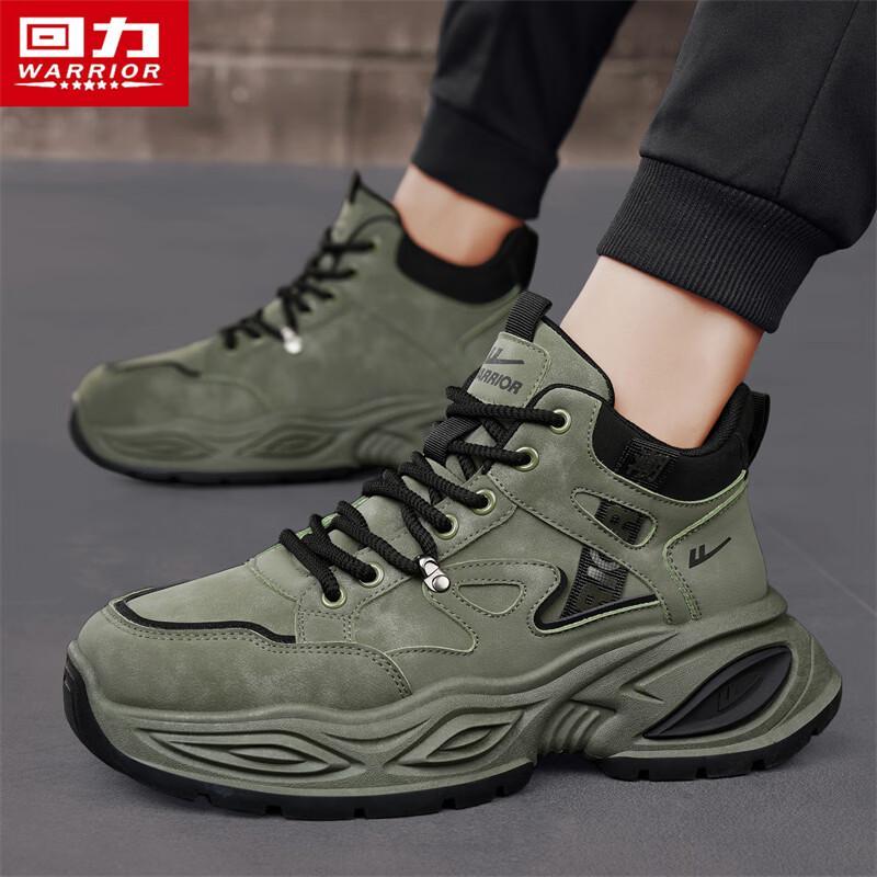Warrior M846C Men's High-Top Platform Casual Boots