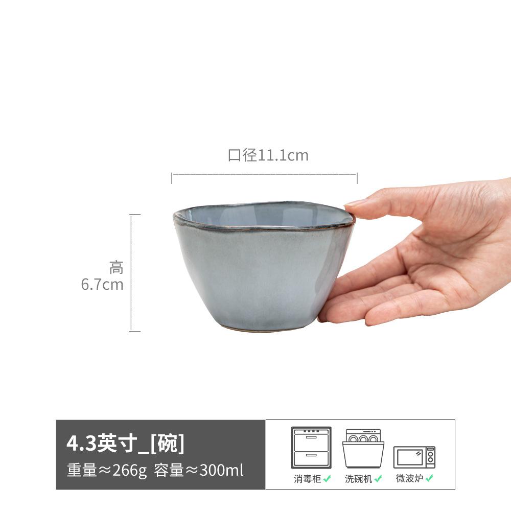 Retro Rice Bowl Household Eating Small Bowl Ceramic Bowl Japanese Kiln Glazed Tableware Rice Bowl Round Salad Bowl