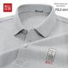 Hodo Men's Seamless Wrinkle-Resistant Cotton Pique Polo Shirt