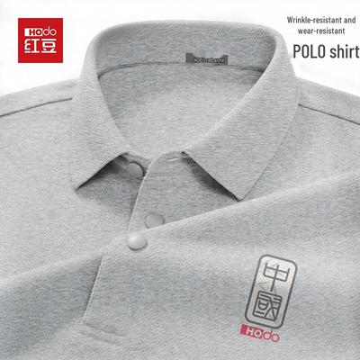 Hodo Men's Seamless Wrinkle-Resistant Cotton Pique Polo Shirt