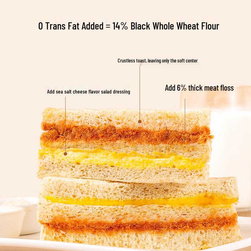 Guangming Assorted Breakfast & Snack Baked Goods