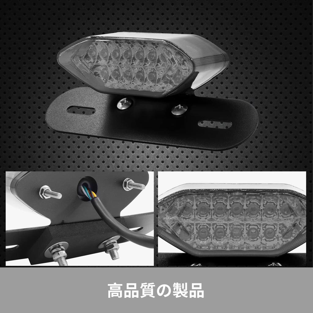 Ygmylandbb Motorcycle Tail Lamp Bike Brake Tail Light Integrated Stop Lamp LED DC12V License