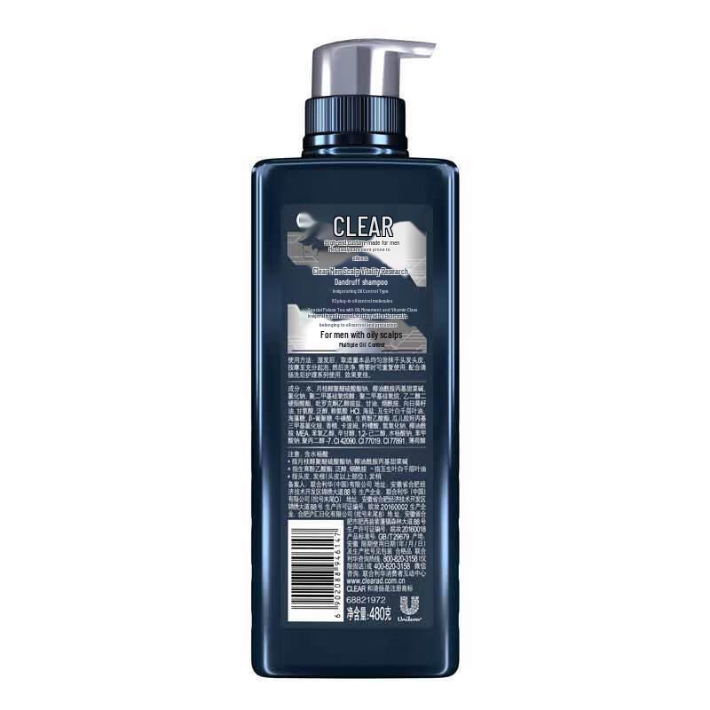 Clear Men's Anti-Dandruff Oil Control Shampoo
