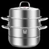Kangbaha KBH32TB1 32cm 3-Layer Stainless Steel Steamer