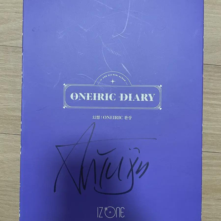 

An Yu-jin Autographed Album Sell