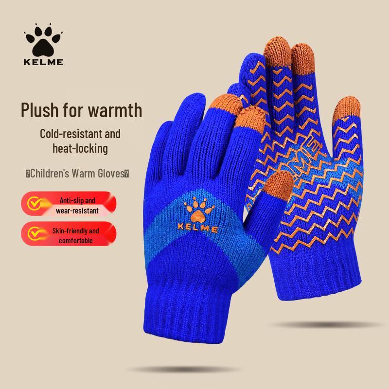KELME Kids  Winter Knit Full-Finger Gloves One Size