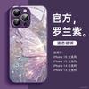 Applicable to Apple 11promax mobile phone case new iphone11 liquid glass 11plus good-looking 11 butterfly 11