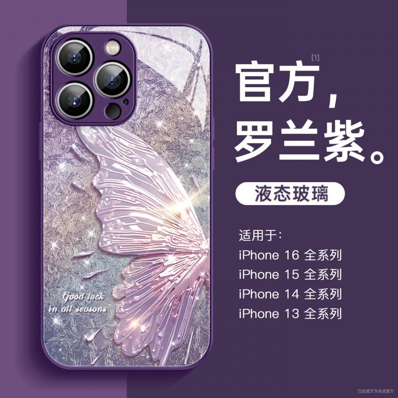 Applicable to Apple 11promax mobile phone case new iphone11 liquid glass 11plus good-looking 11 butterfly 11