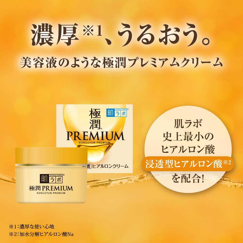 Hada Labo Gokujyun Premium Hyaluronic Cream 50g (x 1)