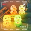 Cartoon Silicone Sleeping Light Duck Night Light USB Rechargeable Touch Sensor Bedside Lamp