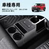 SHAOHAO Console Box Trash Can Dedicated for Suzuki Jimny Nomad Includes console storage trash car interior scratch small item no rattling Jimny Nomad
