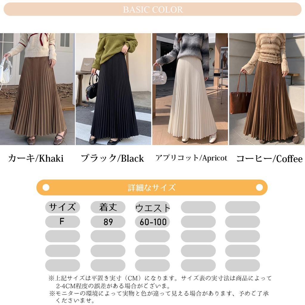 Long Skirt for Pleated Flared Maxi Midi Elastic for Everyday Spring [OGCPWYQZ] Women, Skirt, Skirt, A-line, Length, Length, Waist, Lined, Elegant,