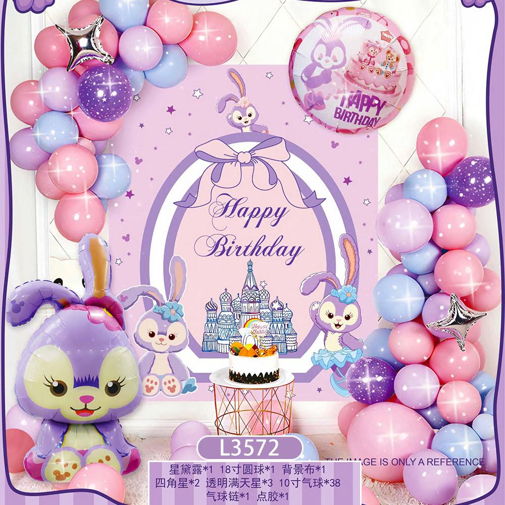 Festive And Cheerful Aluminum Foil Balloons Set For Kids Birthday Parties And Special Celebrations