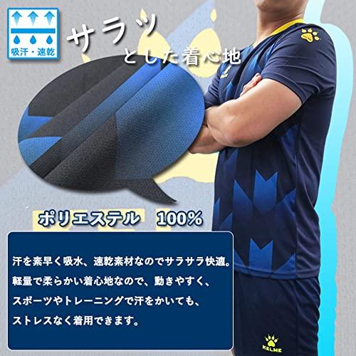 Kelme Men's T-Shirt, 8251ZB1004S, 100% White