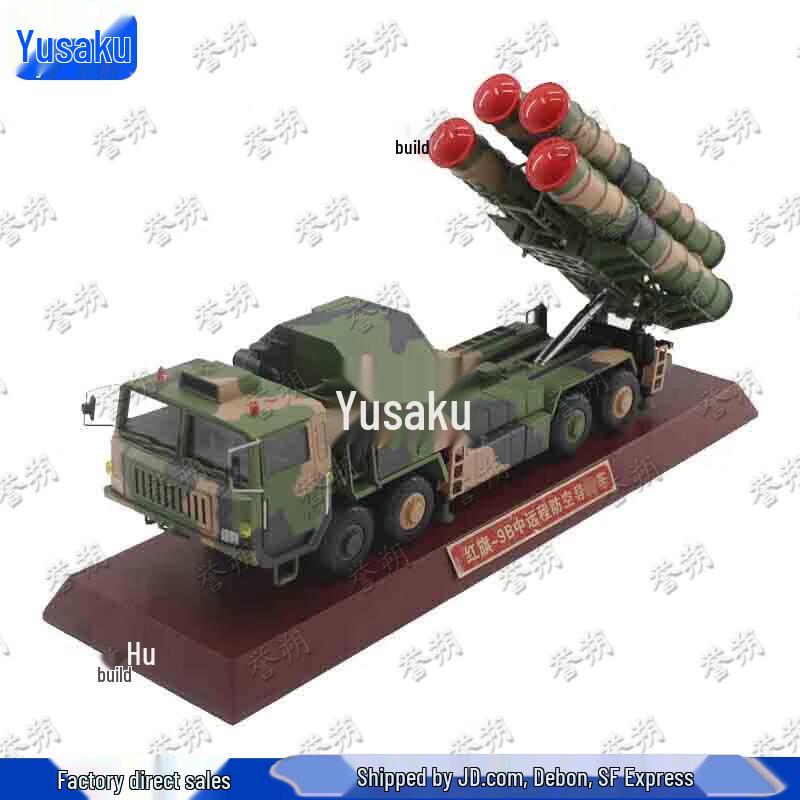 Yushuo HQ9B Air Defense Missile Vehicle Model