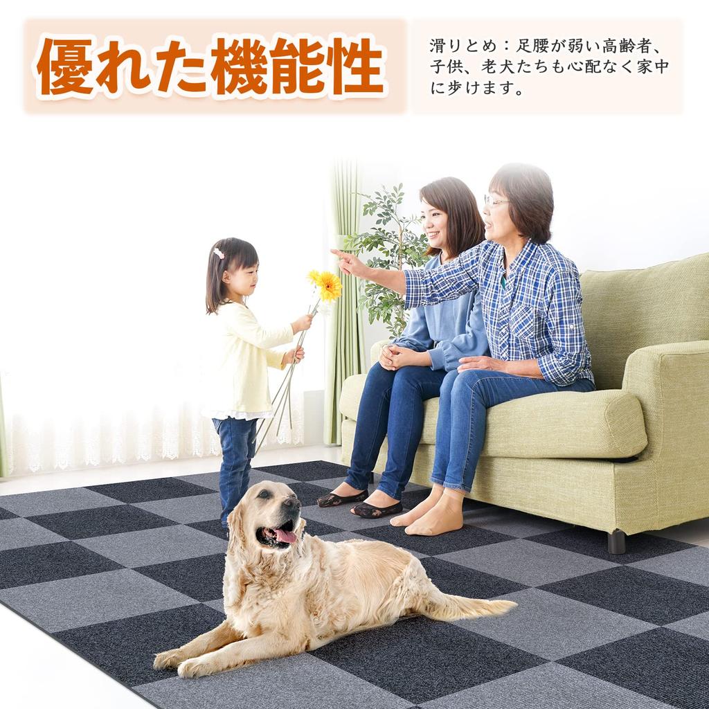 Newthoughts Joint Adhesive Mat Tile Turn Machine DIY Possible Mat, [30x30cm20 Pieces] Mat, Doesn't Slip, Doesn't Over, Carpet, Anti-Slip, Soundproof,