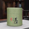 Yabai Agarwood & Mugwort Incense Coils - 48 Discs: Old Mountain Sandalwood for Indoor/Outdoor Odor Removal & Ceremony Use