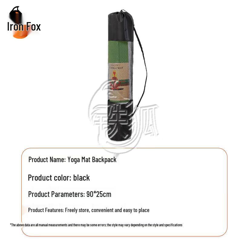 Iron Fox Yoga Mat Mesh Carrier Bag