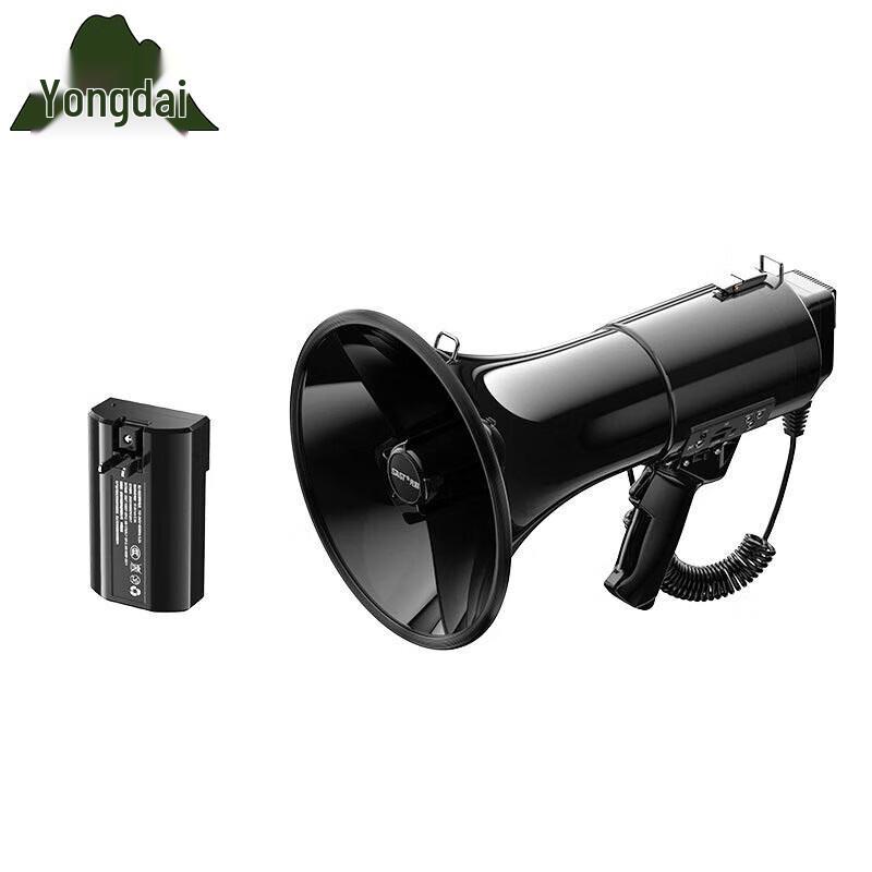 Yongdai Rescue High-Power Handheld Recording Megaphone
