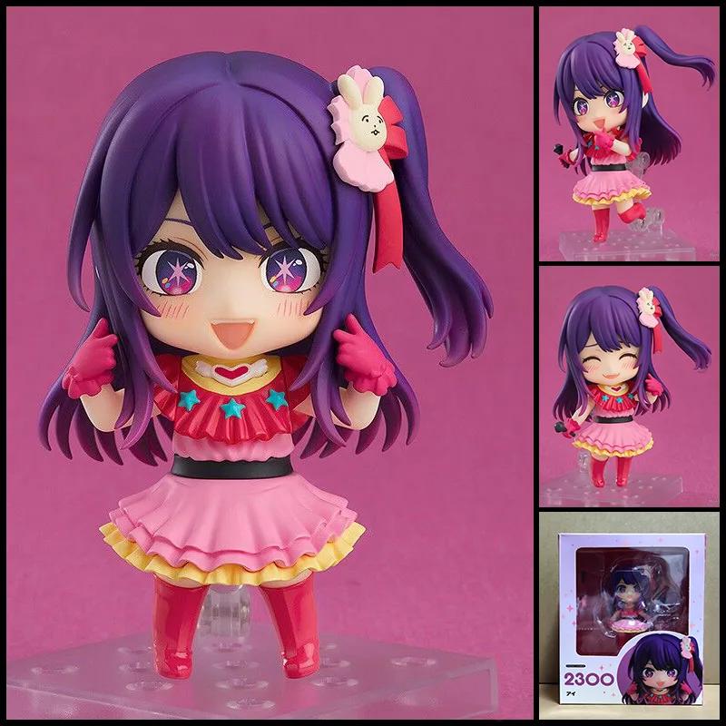 Hoshino Ai Idol Girl 2300 Lalka Anime Figurka Akcji Zabawki PVC Figurki Kolekcjonerskie na Prezenty dla Przyjaciół