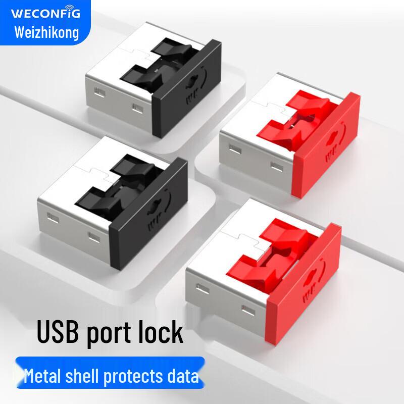 WECONFIG USB Port Blocker Security Lock (2nd Gen)
