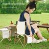 Outdoor Folding Camping Chair