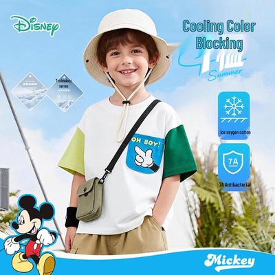 Boys' Cooling Short Sleeve T-Shirt