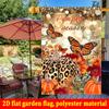 2D Flat, 2D Flat,1pc Thanksgiving Sunflower Butterfly Harvest Theme Pattern-double Sided Garden Flag, Outdoor Decoration, Lawn, Flag Only, Garden Fla