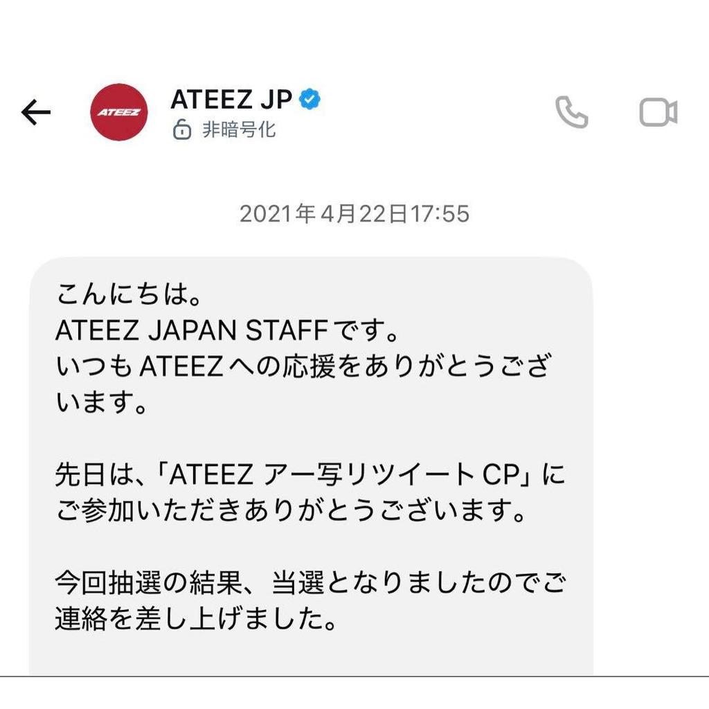 Used ATEEZ INTO THE A To Z Wooyoung 10-person Limited Photo Card