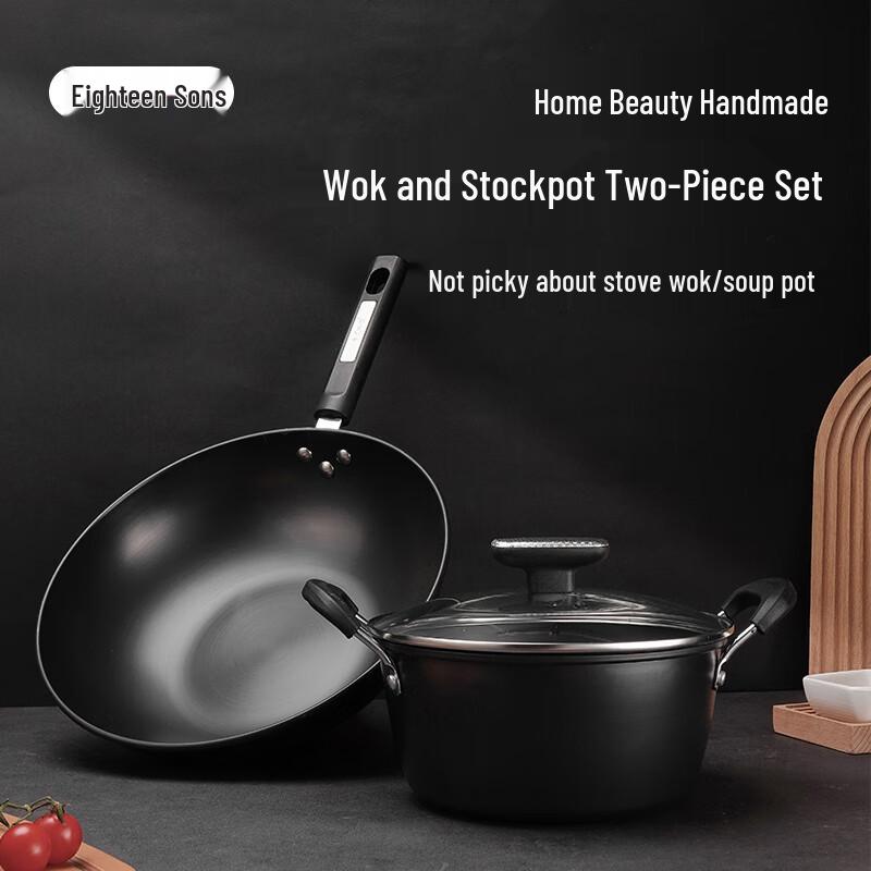 

Shibazizi Jia Mei Handmade Cookware Set