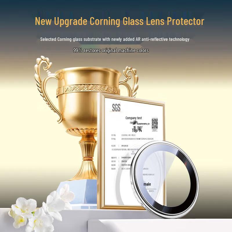 Smorss iPhone 17 Pro Max HD AR Lens Protector