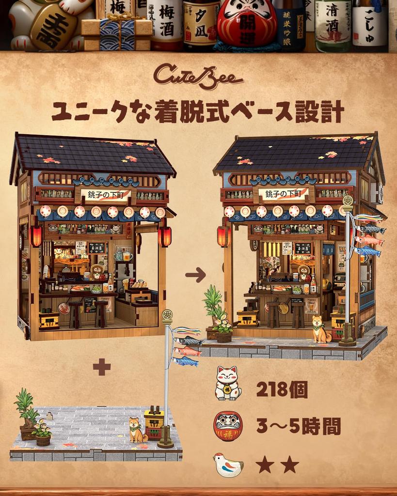 CuteBee Book Nook Dollhouse Miniature House Wooden Puzzle with LED 3D Perfect Gift for Beginners and Middle Schoolers Kit, Kit, Built-in Lights,