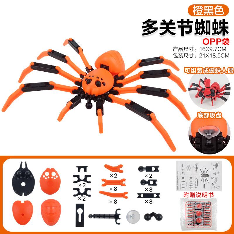 3D Joint Mobility Spider Model Creative Printed Action Puzzle Assembling Dolls Model Doll Toys Children Decora for Girl Boy Gift