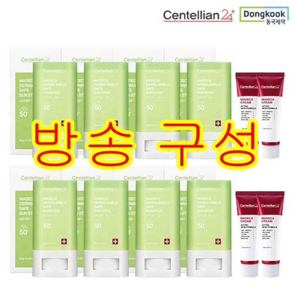 

Dongkook Pharmaceutical Madeca Safe Sun Stick 20g*4ea 2 free gifts 1 set*2
