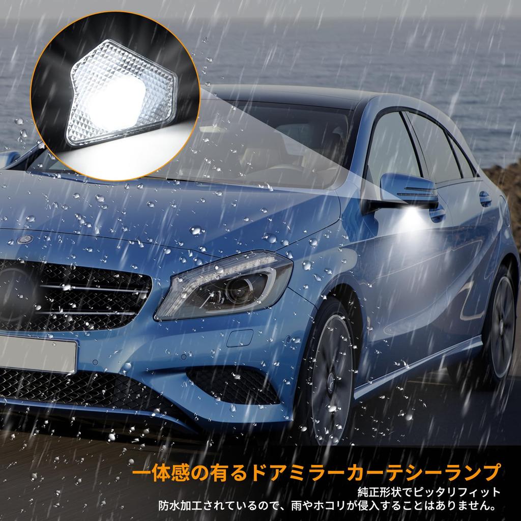 POPMOTORZ LED Courtesy Lights for and with Door Mirror LED Welcome Light High Brightness 9SMD Set of Clear Lens Mercedes-Benz W176, W246, W204, W212,