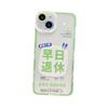 It's not a big problem. It's suitable for Apple 15PLUS mobile phone case 14pro personality 13 anti-drop 12 silicone 11/XS.