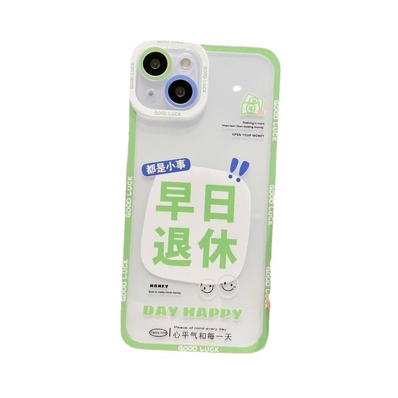 It's not a big problem. It's suitable for Apple 15PLUS mobile phone case 14pro personality 13 anti-drop 12 silicone 11/XS.