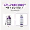 DOMINAS - AtClinic Wrinkle Shot Ampoule