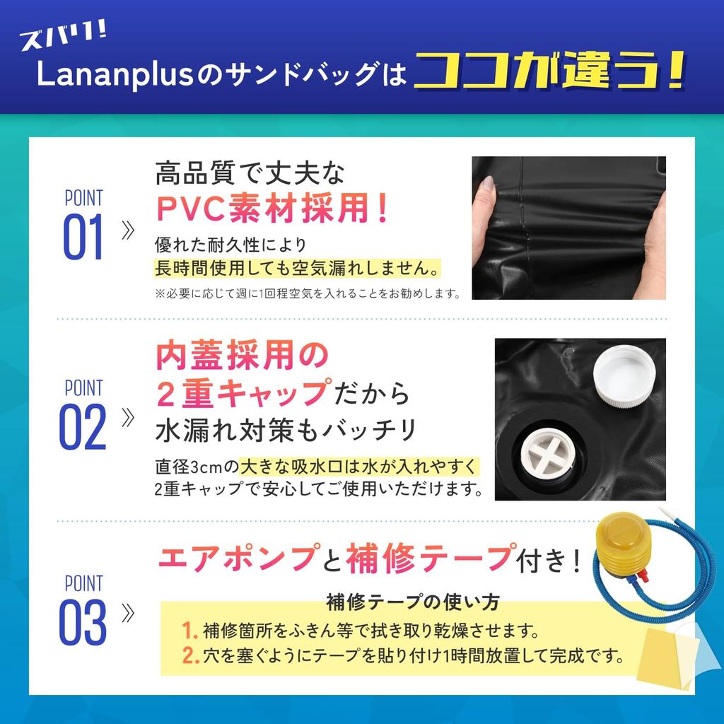 Sandbag [Supervised by a Professional Boxer] Freestanding Punching Bag for Home Boxing, Suitable for Kids and Adults, Includes Air Pump, by Lananplus