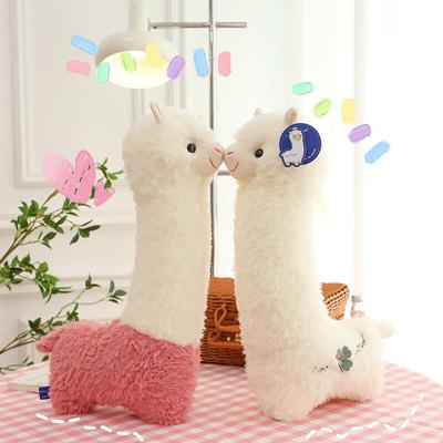 Cute Alpaca Plush Toy