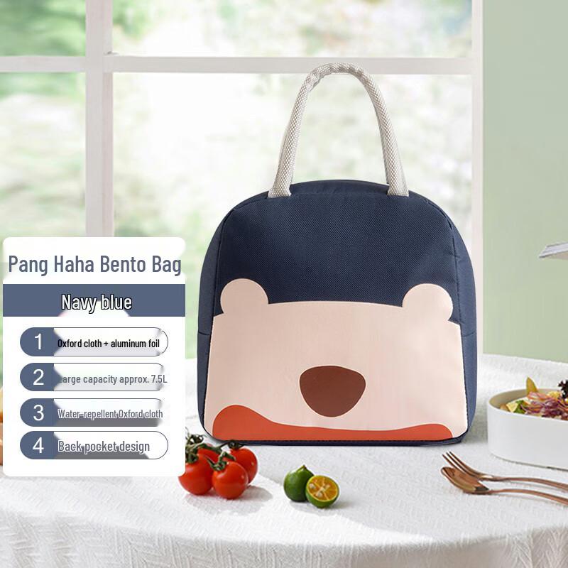 Banzheni Insulated Lunch Bag