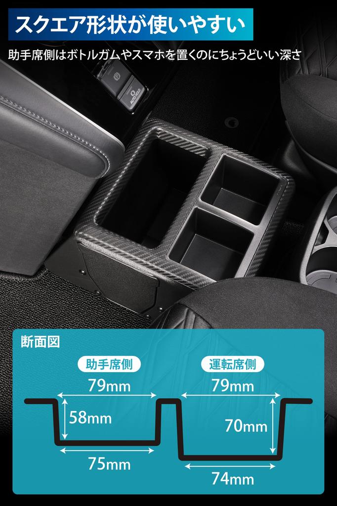 Porta-Lixo para Carro Carmate Caixa de Console para Delica Lata/Bebida D5/Serena (Nissan/Mitsubishi CX501K)