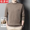 Hengyuanxiang Men's 100% Pure Wool Round Neck Sweater