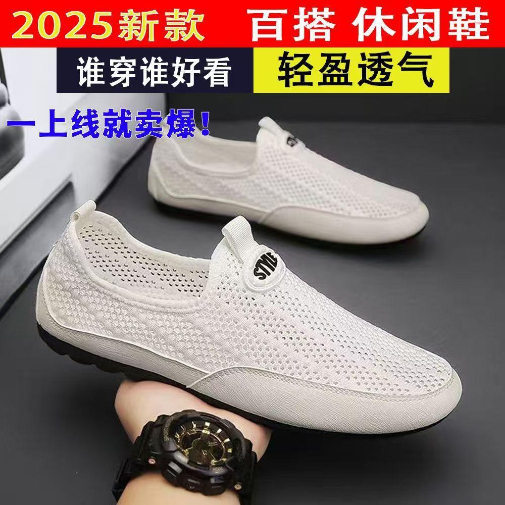 Men's Shoes Summer Breathable Deodorant Mesh Beanie Shoes Casual Men Lightweight Soft Sole Sports Running Hollow Mesh Shoes Tide